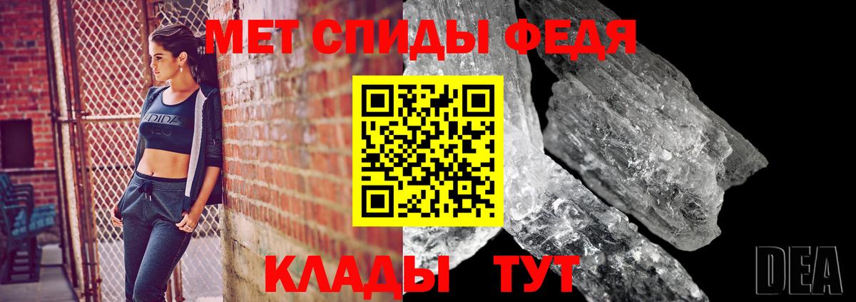 Первитин пудра Каспийск