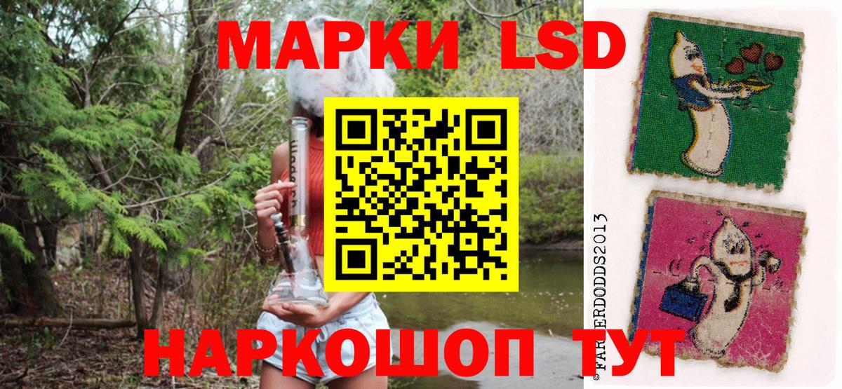 Марки N-bome  Марки N-bome 1,8мг  Вход с VPN  Каспийск 