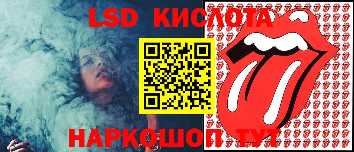 Наркотические марки 1500мкг Каспийск
