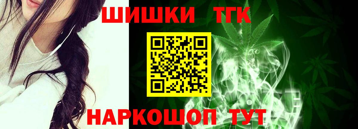 Бошки марихуана OG Kush  Вход с VPN  Каспийск  Конопля марихуана 